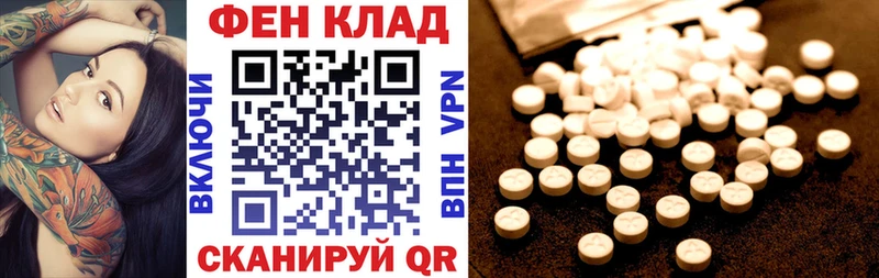 продажа наркотиков  Большой Камень  АМФ 97% 