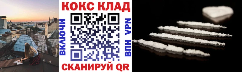 Cocaine 99%  как найти   Большой Камень 