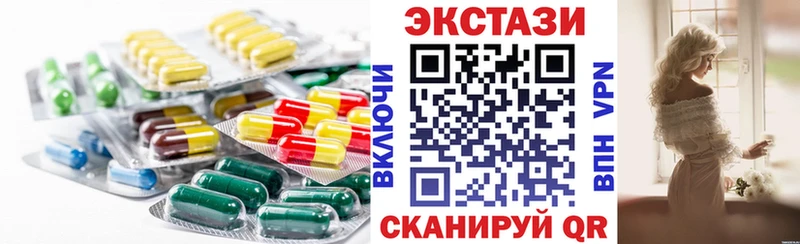 Экстази VHQ  Большой Камень 
