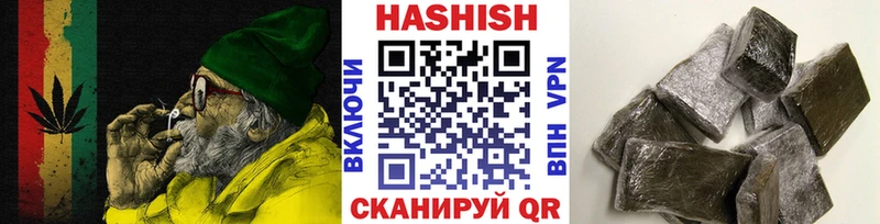 Гашиш Ice-O-Lator Большой Камень