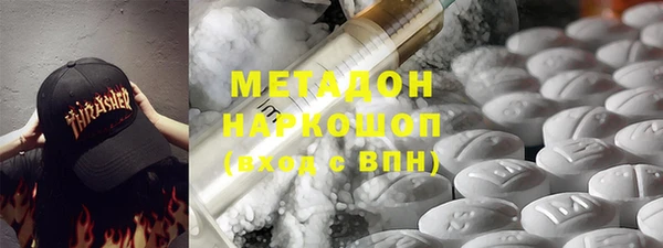 молекула духа Бикин