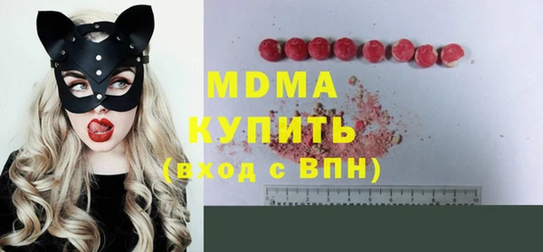 ALPHA PVP Алексин