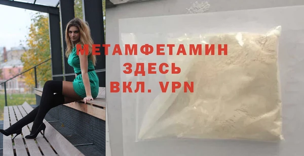 ALPHA PVP Алексин