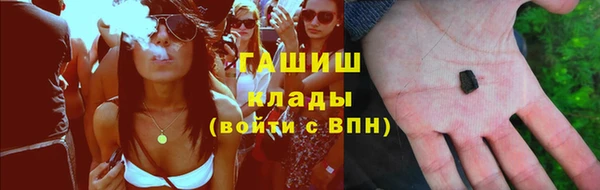 ALPHA PVP Алексин