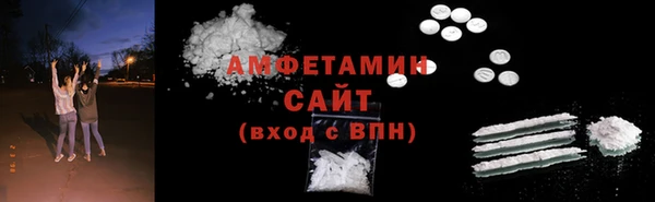 прущая мука Осташков