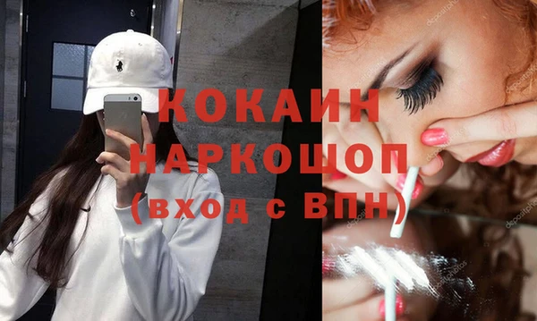 винт Билибино