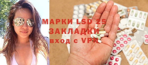ALPHA PVP Алексин