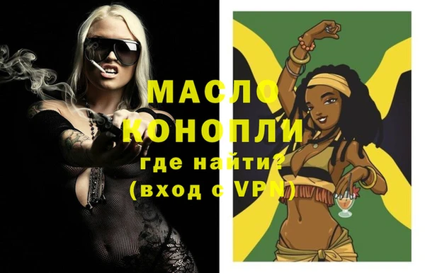 кокаин Осинники
