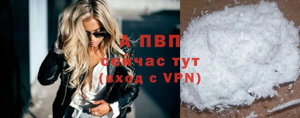 ALPHA PVP Алексин