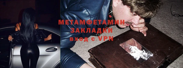 винт Беслан