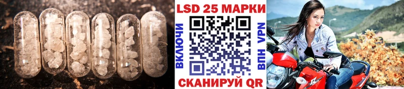LSD-25 экстази ecstasy  сколько стоит  Большой Камень 