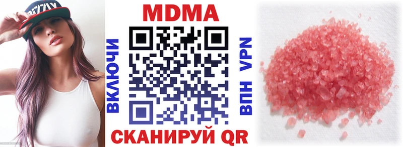 MDMA кристаллы Большой Камень