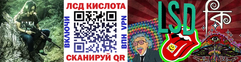 Наркотические марки 1,5мг  как найти   Большой Камень 