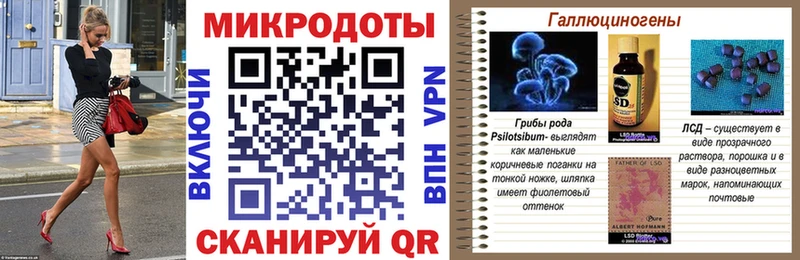 Псилоцибиновые грибы Magic Shrooms  Большой Камень 